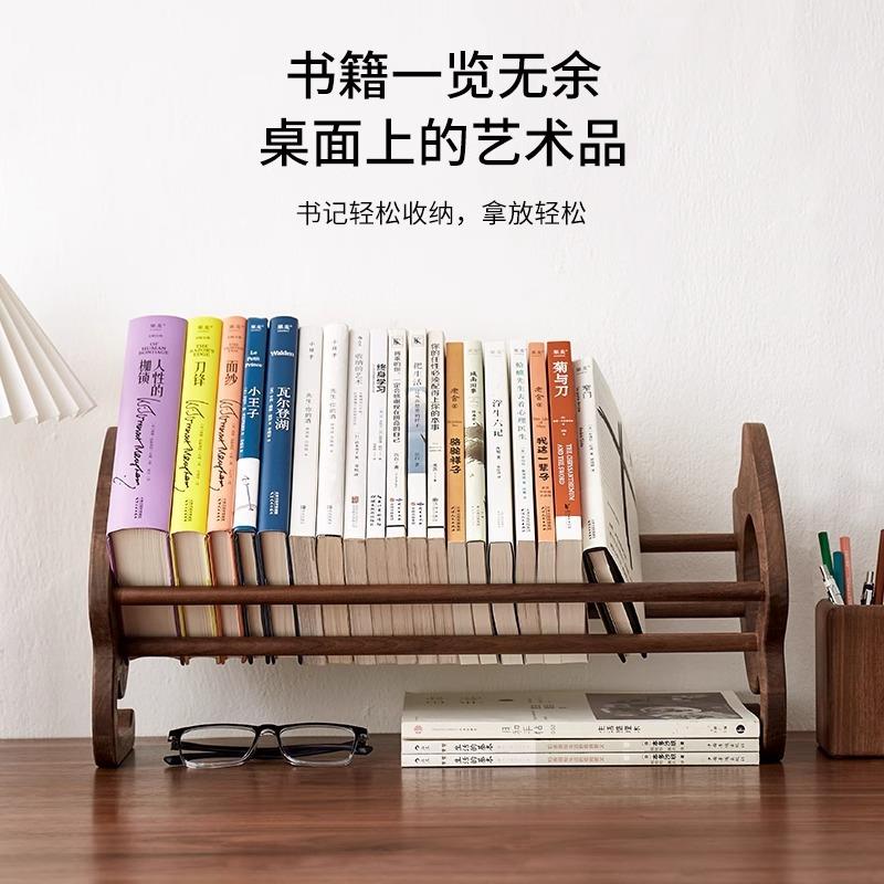 实木书立架桌面可伸缩书立书本收纳简易简约学生黑胡桃木质置物架