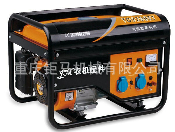 柴油发电机3KW/5KW/6.5KW
