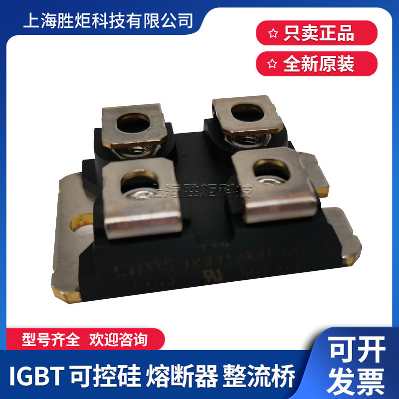 IXYS整流桥DSEI2X31-06PDSEP2x60-12ADSEP2x61-12ADBA200UA50