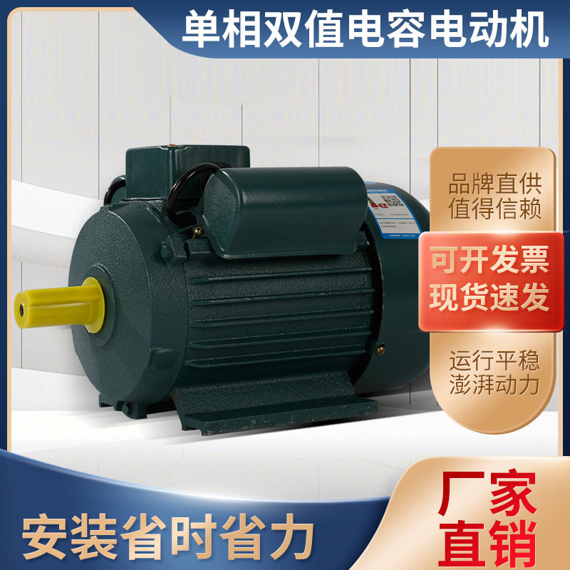 单相电机220V小型交流高速全铜线异步电动机2900转卧式家用马达