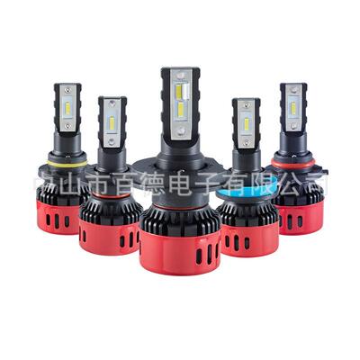 跨境爆款CSP芯片LED汽车大灯前照灯雾灯h7h11h4大灯9007 h13 9004