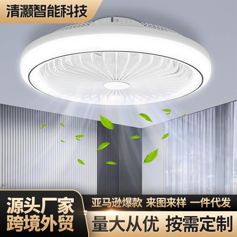 多功能风扇灯带遥控家用调光调色照明吊扇灯亚马逊厂家