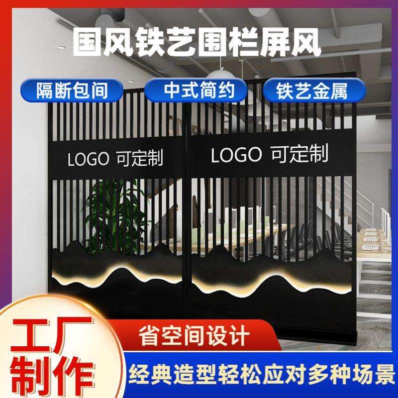 公司前台屏风隔断带LOGO铁艺镂空装饰现代简约酒店玄关形象隔断墙