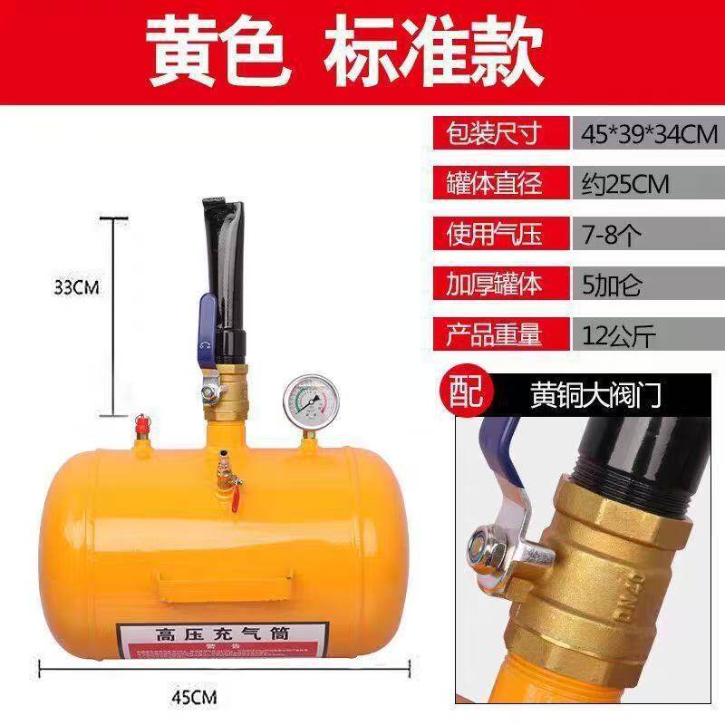 爆充大车真空胎爆充器轮胎爆充密封器高压充气筒爆冲
