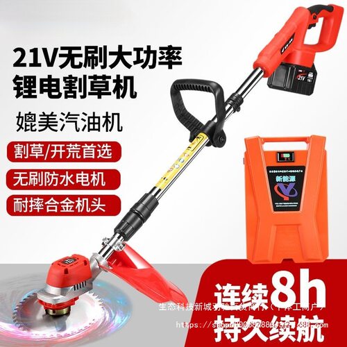 锂电大功率背负式割灌机