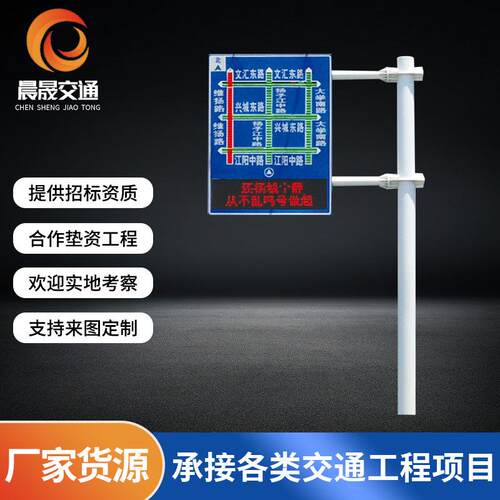 交通诱导屏LED显示屏交通引导屏交通引导牌立柱指导屏杆可定 制