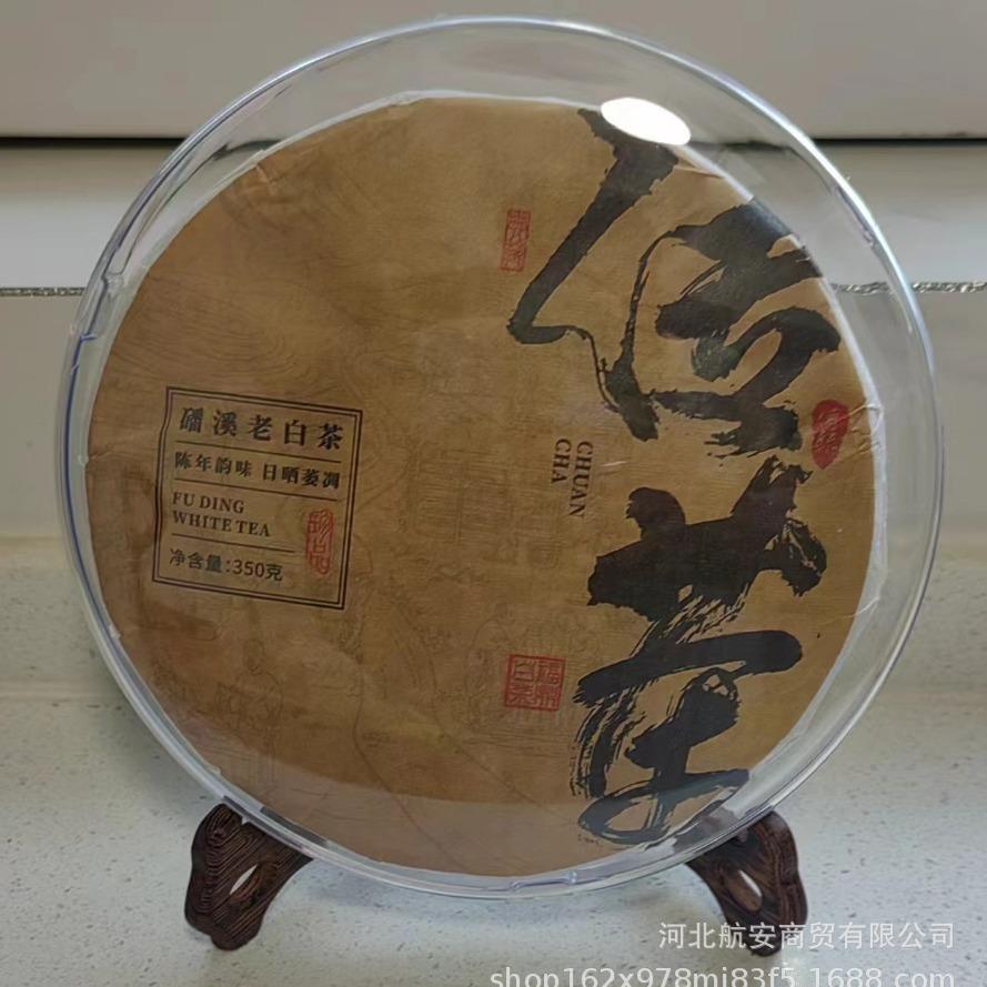 中式书柜创意茶饼摆件书架茶室软装饰品工艺品大厅酒柜书桌摆件