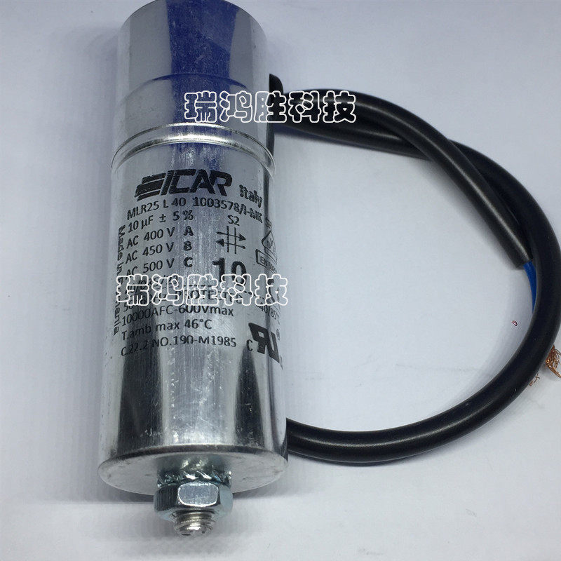 ICAR电容MLR25L401003583/I-MKSH10uF400V450V线缆连接