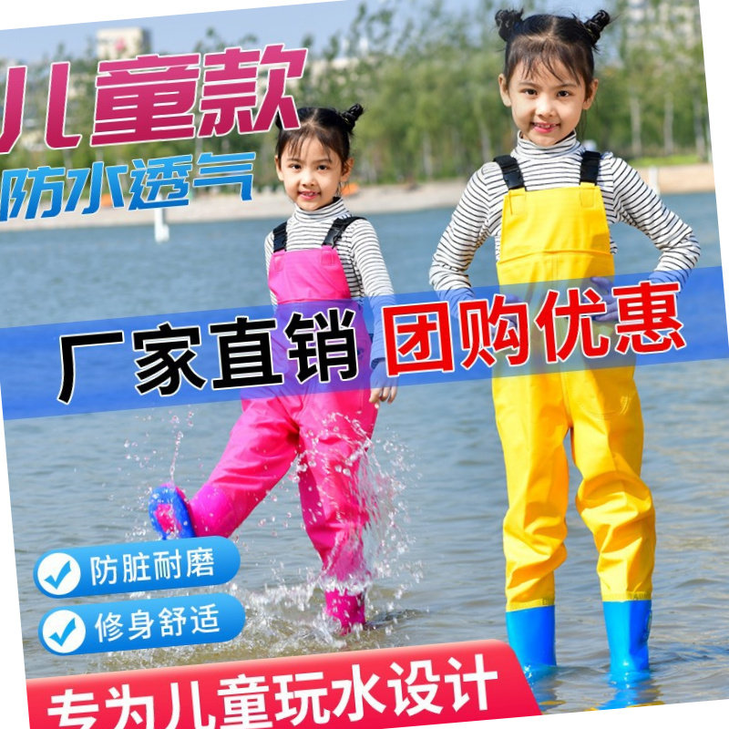 儿童玩水连体下水裤幼儿园防水衣服赶海装备男女抓鱼涉水雨裤沙滩
