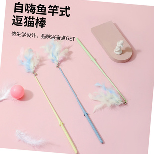 新款创意玉米仙人掌杆逗猫棒猫咪玩具逗趣自嗨羽毛铃铛猫玩具批发