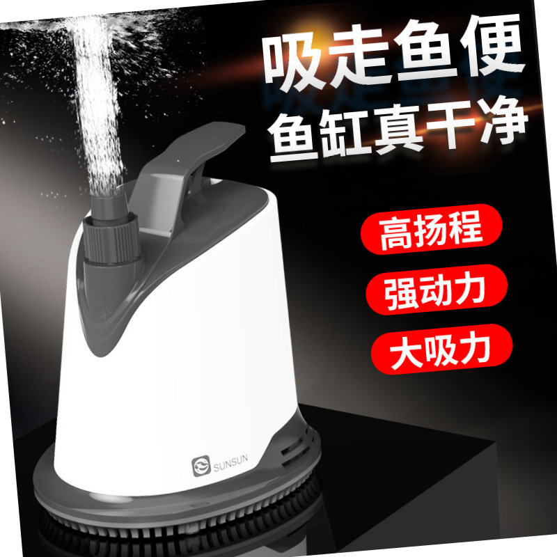 鱼缸潜水泵 水族箱底吸抽水泵 底部过滤静音吸粪换水泵底吸泵,畜牧/养殖物资,渔业用具,淘宝优惠券,粉丝福利购,淘宝优惠卷
