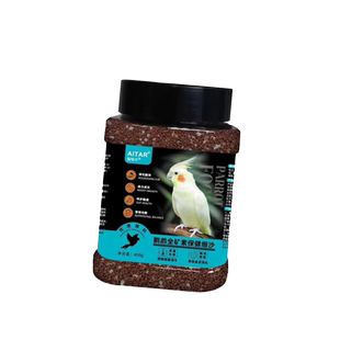 AITAR爱特尔鹦鹉天然高端全矿素保健砂鸟用玄凤牡丹红土贝壳粉