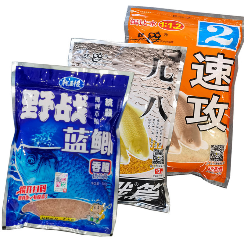 经典老三样野钓鱼饵野战蓝鲫速攻龙王恨草鱼鲫鱼饲料现货批发饵料