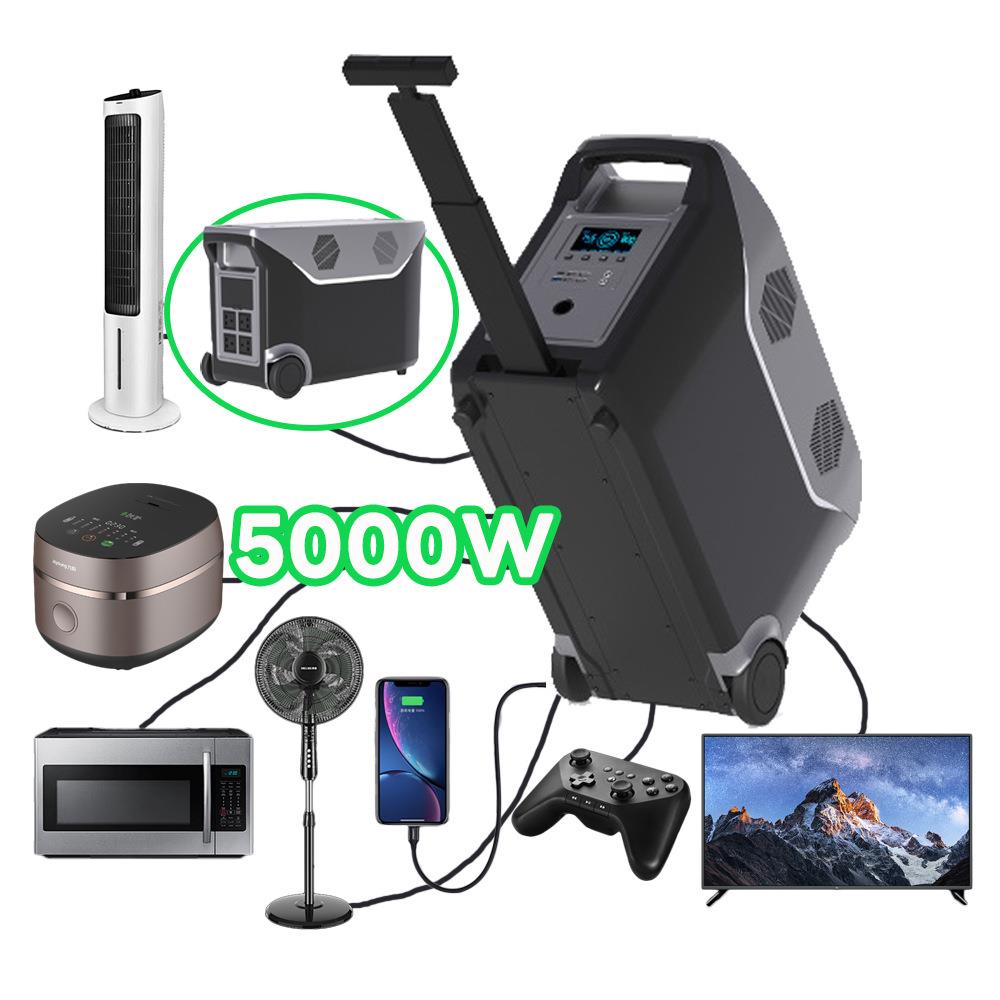拉杆式移动电源5000W110V220V太阳能户外应急便携储能电源5KW