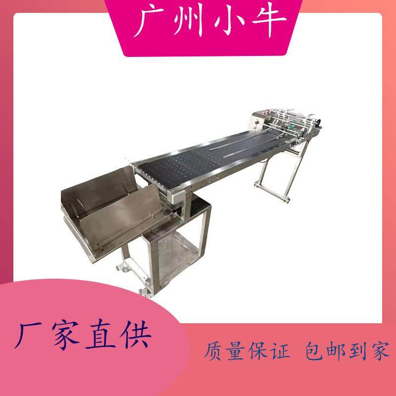 全自动吸附式分页机说明书钢化膜吸片高速分页机游戏卡片厂家价格,清洗/食品/商业设备,其他食品加工设备,淘宝优惠券,粉丝福利购,淘宝优惠卷