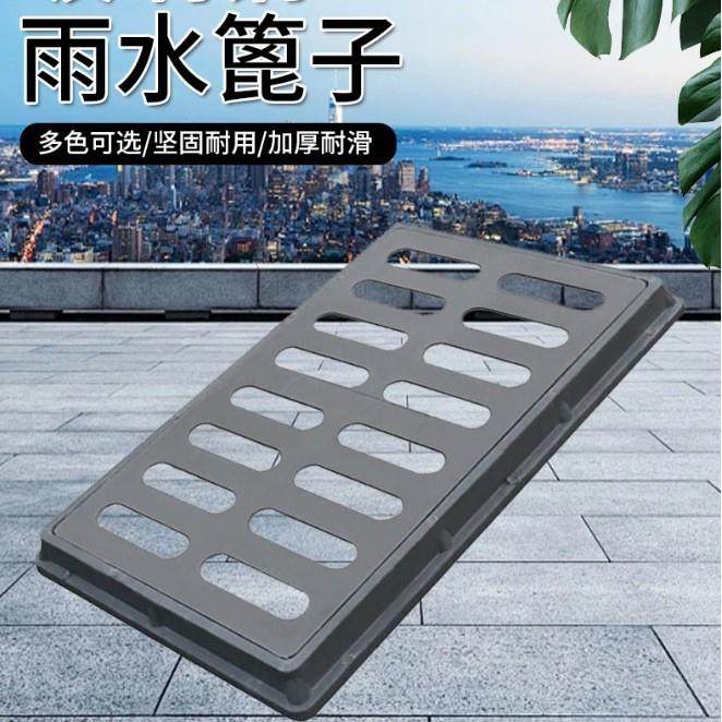 复合树脂雨水箅子300*500下水道排水沟盖板复合高分子雨水篦子,基础建材,井盖,淘宝优惠券,粉丝福利购,淘宝优惠卷