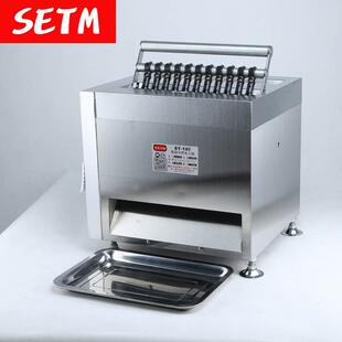 赛特制丸机小型3克6克9克制丸机大蜜丸机大药丸机商用家用大丸机