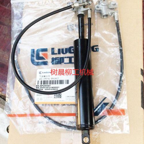 柳工装载机870H 856H 866H 890H 862H方向柱气弹簧支架13C0878