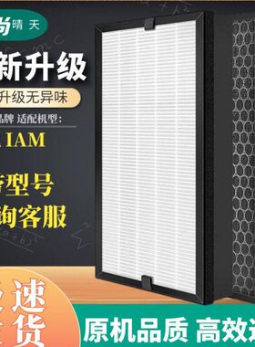 J50KF/F/210F5800JI8/AM0滤网适配K5200707F/空气净化器滤芯800F/