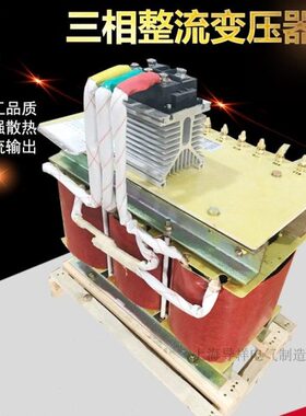 流流1DC012110 交相整G40K流V VZ直变压器V220S -VV三V 75A变 387
