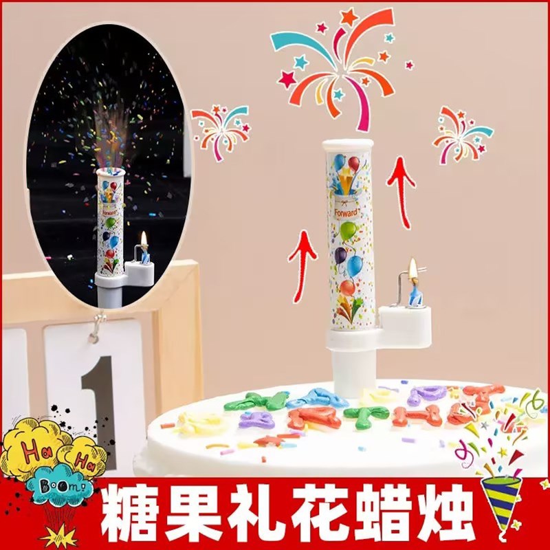 网红搞怪a小丑惊喜蜡烛糖果礼花音乐生日蜡烛派对周岁氛围装扮道