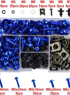 适用阿普利亚GPR150/APR125/RSV4不锈钢螺丝外壳摩托装饰彩色螺丝