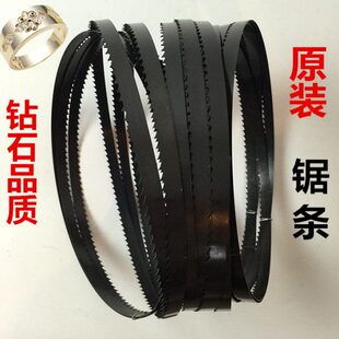 淬恩切木工锯条高速钢锯条火地带锯地克民洛信金属合金士沃富特割