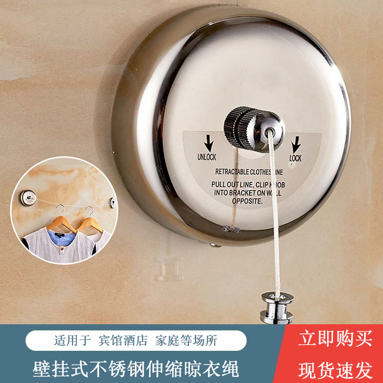 卫生间壁挂式伸缩隐形晾衣绳室内D阳台不锈钢晾衣架晒衣神器打孔