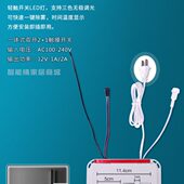 触摸开关变压器浴室镜柜控制器记忆卫生间开关电源带功能自智能镜