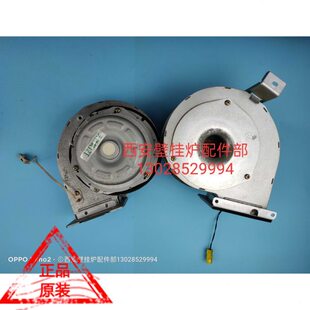 鼓风机排风原装林内配件inn件新电机ai风机拆机R燃气壁挂炉