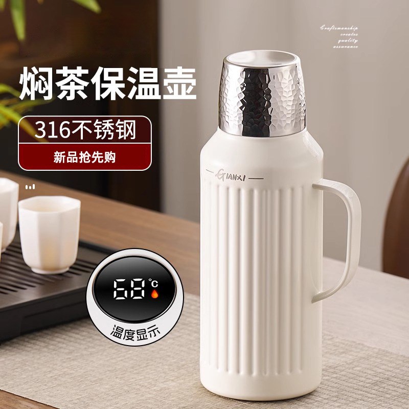 天喜智能显温316不锈钢传家保温焖茶G水壶大容量闷泡壶茶泡茶壶1L