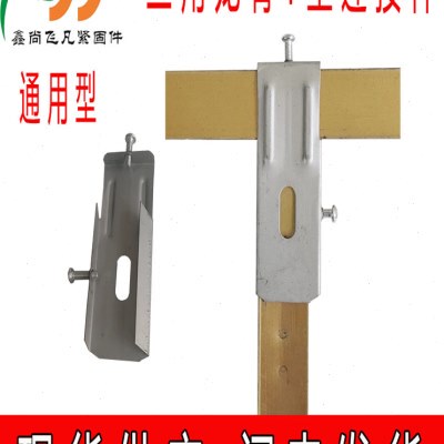 蜂窝大板吊顶三角龙骨T型连接件吊件接头三通成品独立吊顶配件