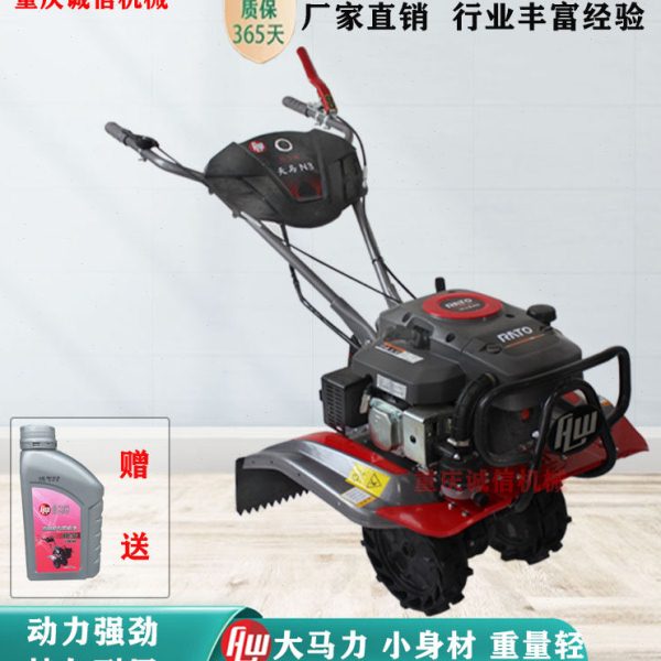 昂立威微耕机宗申发动机家用大马力锄草开沟起垄汽油旋耕松土机