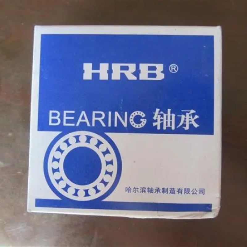 HRB轴承 哈尔滨轴承 NU2214EM 32F514H 圆柱滚子轴承 HRB 轴承