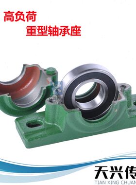 22 轴铸铁18Z1515重型壳盒瓦分 1516/剖715 115加厚J式 壳轴承座