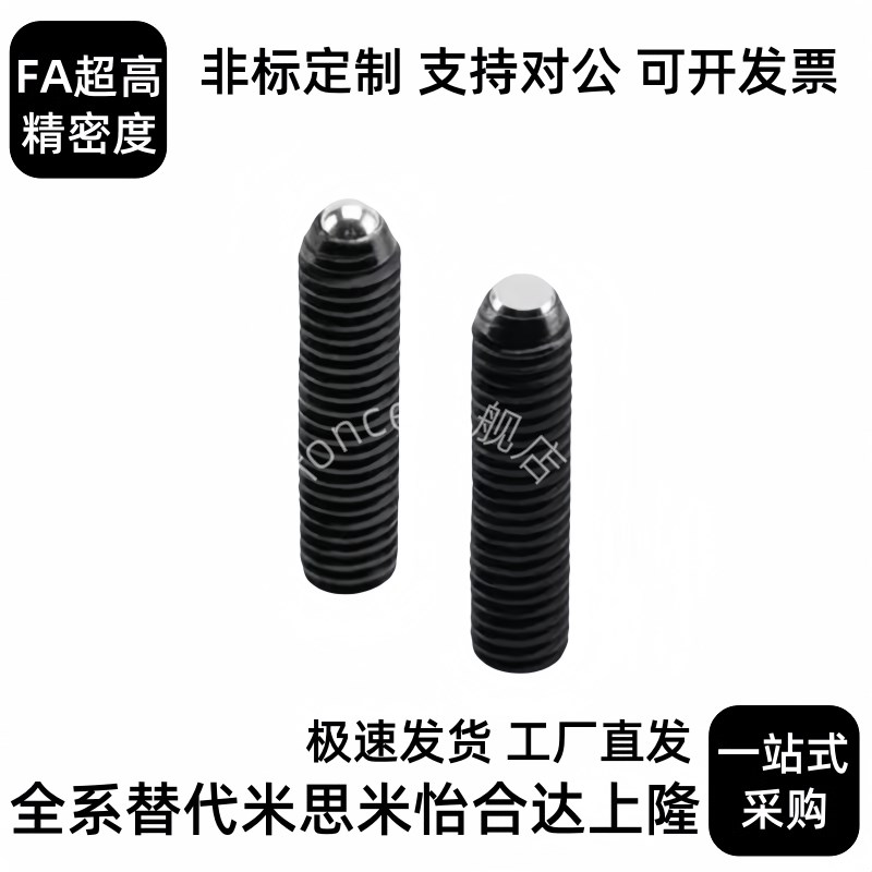 C-FSM4/5/6/8/10-12-16-20-25M 替代米S米 夹紧 角座型