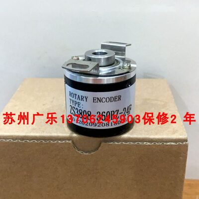 0H41---2.0h11r3sR0---24I-0   ea3100编码器00E250-0P6  E0l8