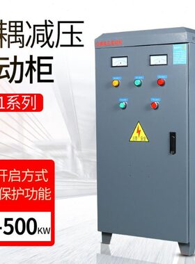 W75X柜030-1022K40动J16K 19 0   KW自耦降压起11WK1305 55 9  5W