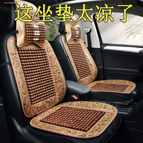 奇瑞艾瑞泽5瑞虎8/3x旗云汽车坐垫夏季木珠凉垫通风凉席座椅座套