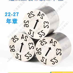 可调 2016标准年12整体日期章8盘型62310章Y年28F46R起6注塑模具