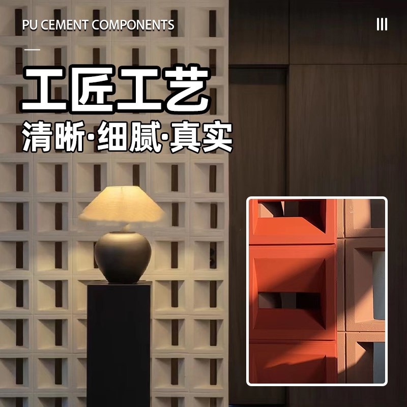 PU隔断墙构件空心砖斜孔九宫格水泥砖艺术M镂空砖轻质双面网红构