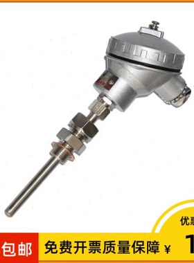 5M2250*仪表0p010kp~230t23 ℃ X1 L上海7=3 mm 2zw0温度传感器