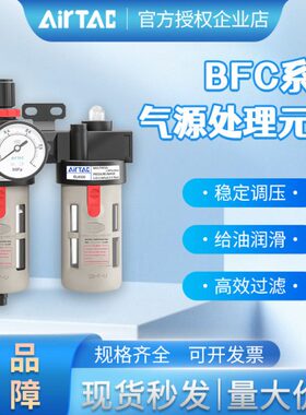 源0分离0元件C气水器0BF2000140131二联油过滤亚德客00过滤器处理