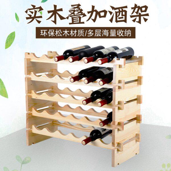 酒架酒架叠木质红酒架创意可葡萄酒架加时尚实木酒架木制
