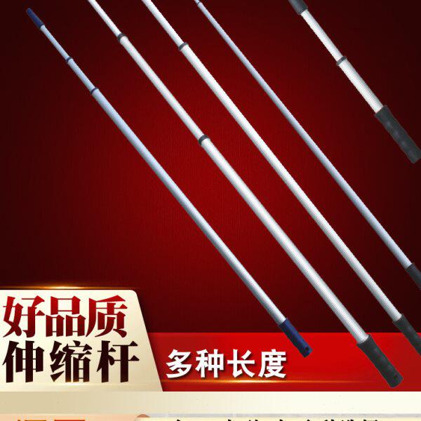 加厚铝合金加长伸缩杆加长杆3米5米6米2米油漆工滚筒刷延长杆手把