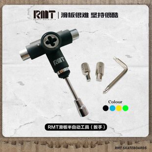 半自动T扭力T内六角工具扳手专业滑板M套筒R棘轮活动长板型多功能