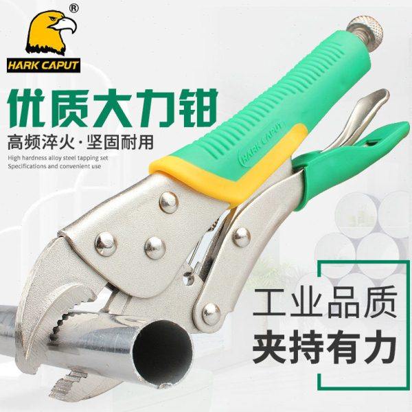 鹰头工具大力钳 圆嘴圆口夹钳子平口平头大力钳快速夹 固定夹持钳