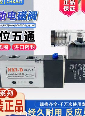 X4电D4V21---10换100/4-V38阀V11 -1540I0气V4106气动电磁阀磁0N