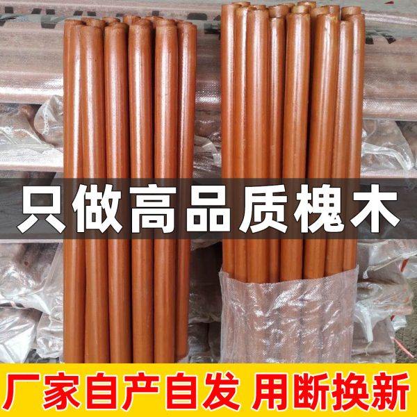 锄头加长槐木手柄铁锹木柄把手农用铁锨洋槐实木柄把耙子木棒木棍,农机/农具/农膜,锄头,淘宝优惠券,粉丝福利购,淘宝优惠卷