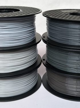 3d打印机耗材 PLA 黑灰浅灰 深灰色 1.75mm 材料 线材 1KG 打印丝